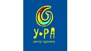 Центр Туризма У РА