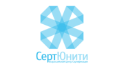 СертЮнити