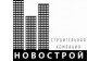 Новострой