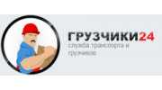 Грузчики 24