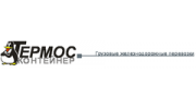 Термос-Контейнер