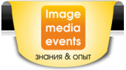 Имидж-Медиа events