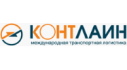 Контлайн