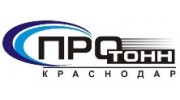 ПРОТОНН