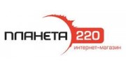 Планета 220