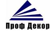 ПрофДекор