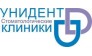 Уни Дент
