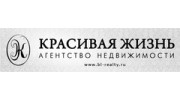 Красивая Жизнь