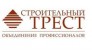 Строительный трест