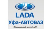 Уфа-АВТОВАЗ