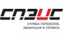 СПЭИС