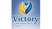 Victory, школа английского языка