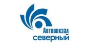 Северный Автовокзал