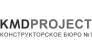 КМД-ПРОЕКТ