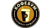 Кофебум (Спицина Е. Э., ИП)