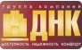 ДНК-недвижимость