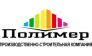 Полимер