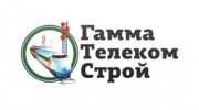 Гамма Телеком Строй
