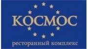 Глобус, Бизнес-клуб