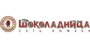 Шоколадница-Екатеринбург, Сеть кофеен