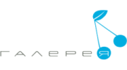 ГАЛЕРЕЯ