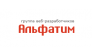 Альфатим