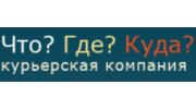 Куда?Что?Где?