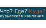 Куда?Что?Где?