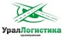 УралЛогистика