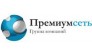 Премиум-сеть, филиал Томск
