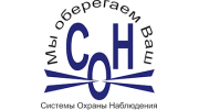 Системы Охраны Наблюдения
