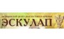 ФАРМАЦИЯ, Медицинский центр Эскулап