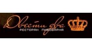 Лахти