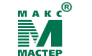 Макс-Мастер