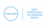 Умный Центр Комплексного Обслуживания Бизнеса