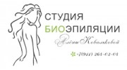 Ковалькова Алена