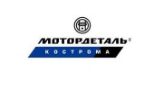 «Костромской завод автокомпонентов»
