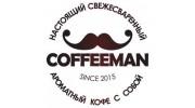Coffeeman,экспресс-кофейня