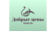 Добрые цены, мебель