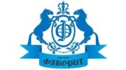 Компания ФАВОРИТ
