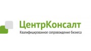 Управляющая компания ЦентрКонсалт