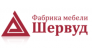 Фабрика мебели Шервуд