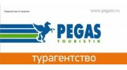 ТУРИЗМ