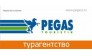 ТУРИЗМ