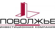 Инвестиционная компания Поволжье