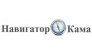 Навигатор-Кама