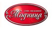 Сеть магазинов Модница