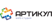 Web-студия Артикул