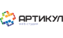 Web-студия Артикул