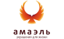 Амаэль